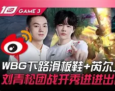 开云平台-HKA翻盘DRX，Perkz关键团战开团秒人强强对话入围赛，让粉丝疯狂欢呼